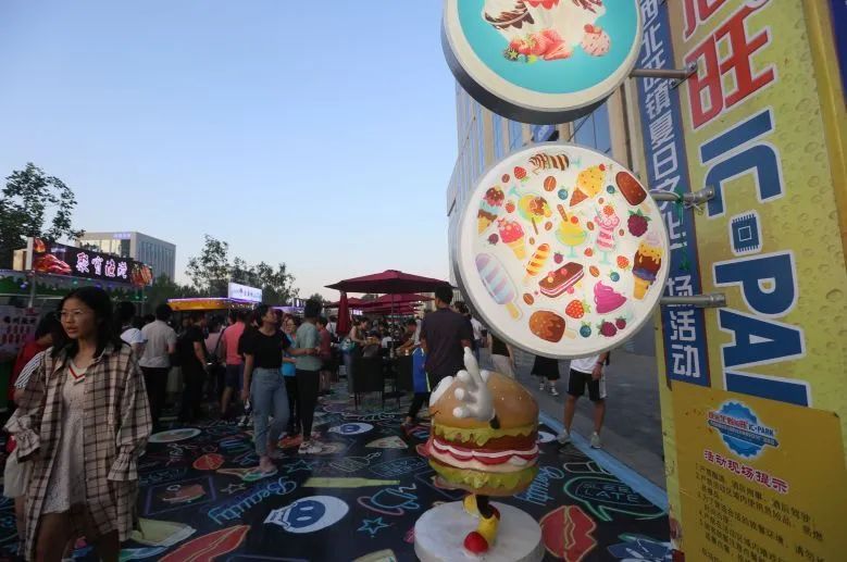 海淀主题活动价格,北京海淀最近有什么活动