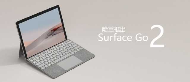 寰蒋surfacepro7鏈夌涓夋柟缈绘柊鐨勫悧,寰蒋surfacepro璐拱浼樻儬