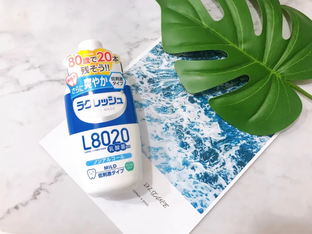 酸奶味漱口水,乳酸菌漱口水会导致蛀牙吗