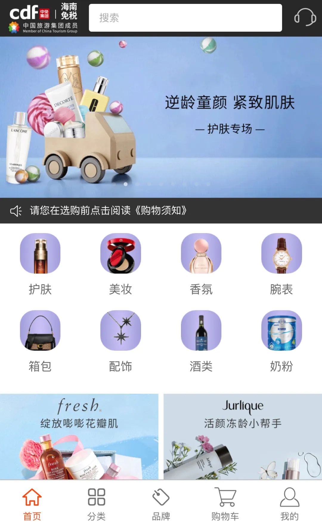 海南离岛免税4天揽金超12亿,海南放宽离岛免税额度是多少万元