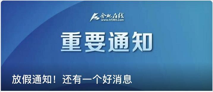 女子误吞17厘米长勺原因,18岁女子误吞17厘米长勺