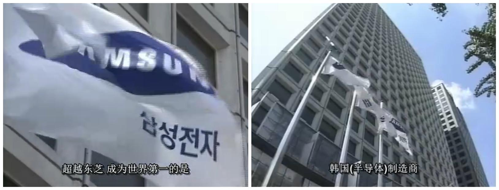 三星半导体超越日本,韩国三星半导体最新消息