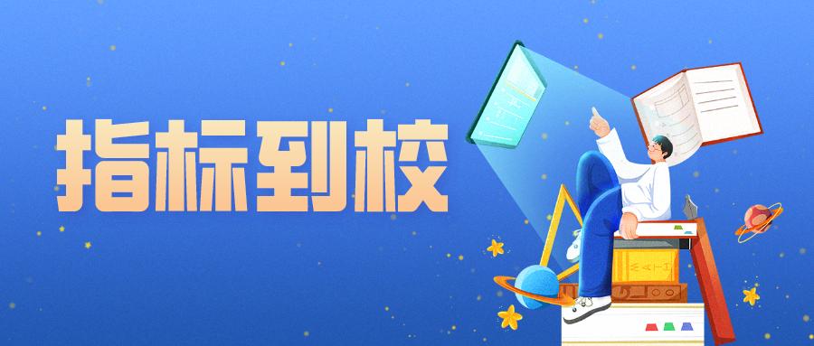 成都大学与哪所大学实力相当,成都大学是什么级别的大学