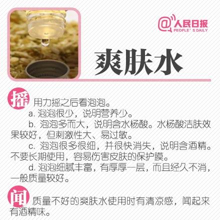 那些年你买过的坑爹化妆品,近期政府曝光的化妆品品牌