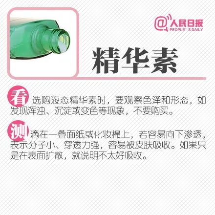 那些年你买过的坑爹化妆品,近期政府曝光的化妆品品牌