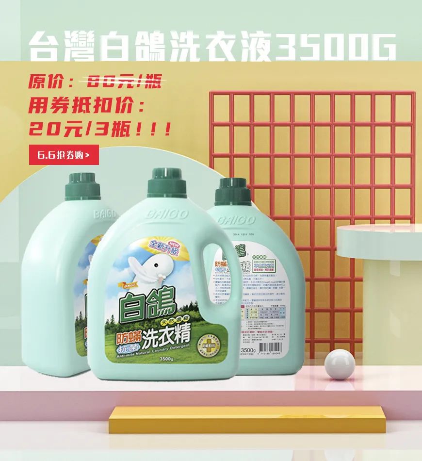 壕无人性|20当120花！5元购1.5L台湾金兰酱油！20元6件金门手工面线+酱任性买！不买再等20年！