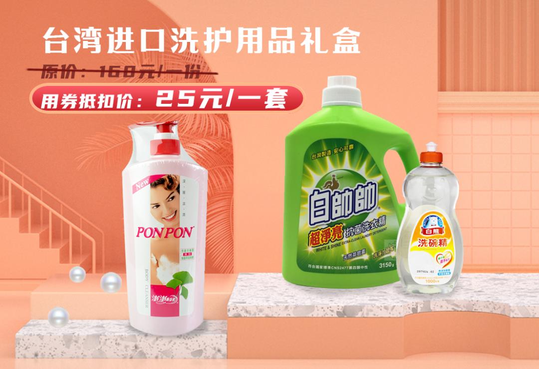 壕无人性|20当120花！5元购1.5L台湾金兰酱油！20元6件金门手工面线+酱任性买！不买再等20年！