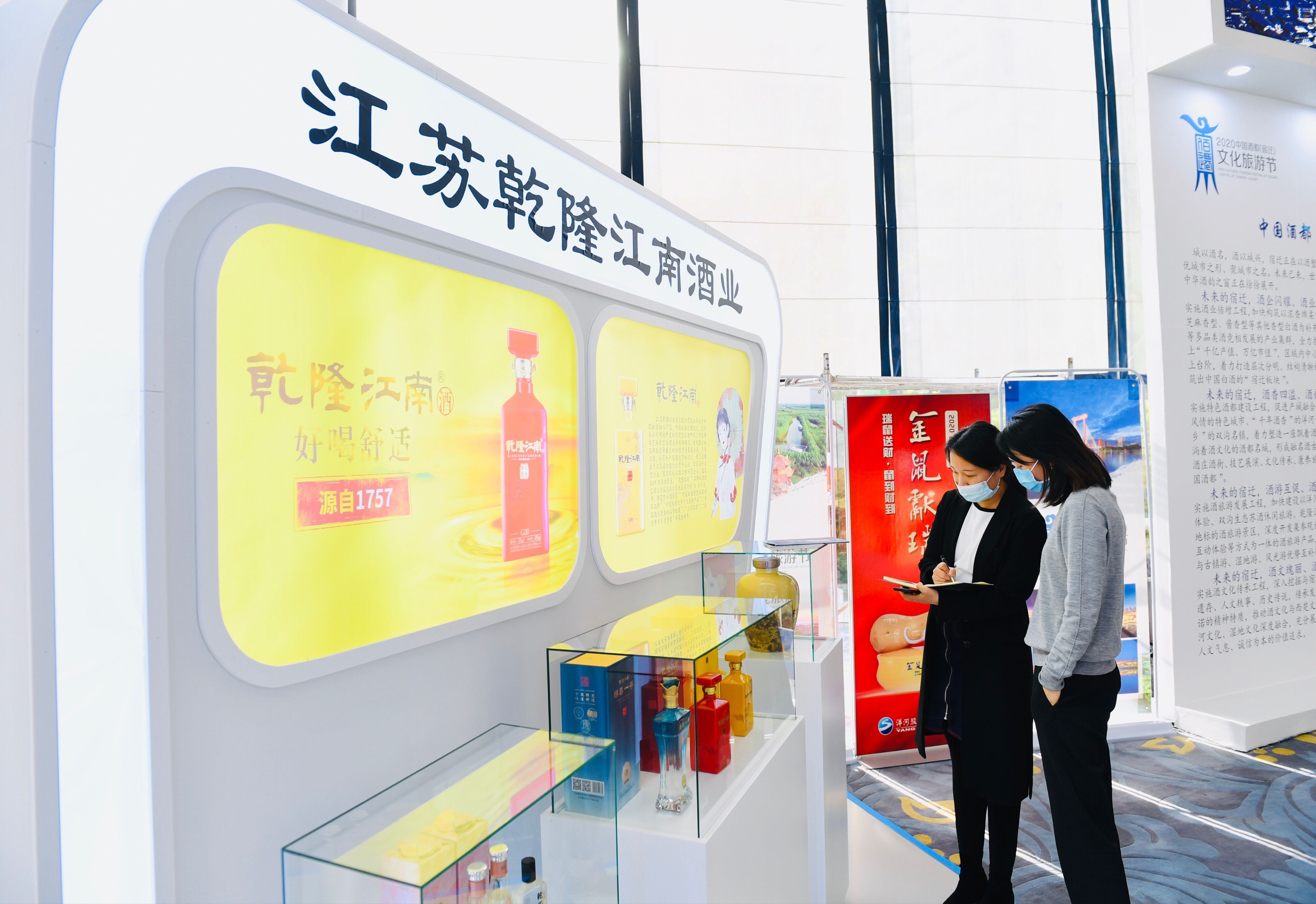 千年运河全新启航,中国洋河第一酒镇