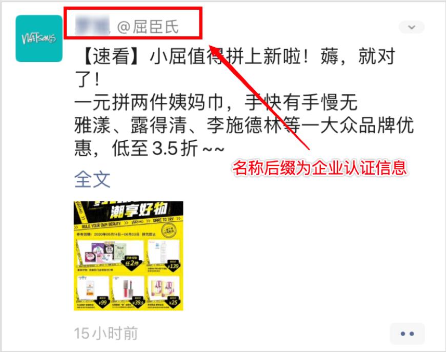 地摊微信群营销,地摊私域流量