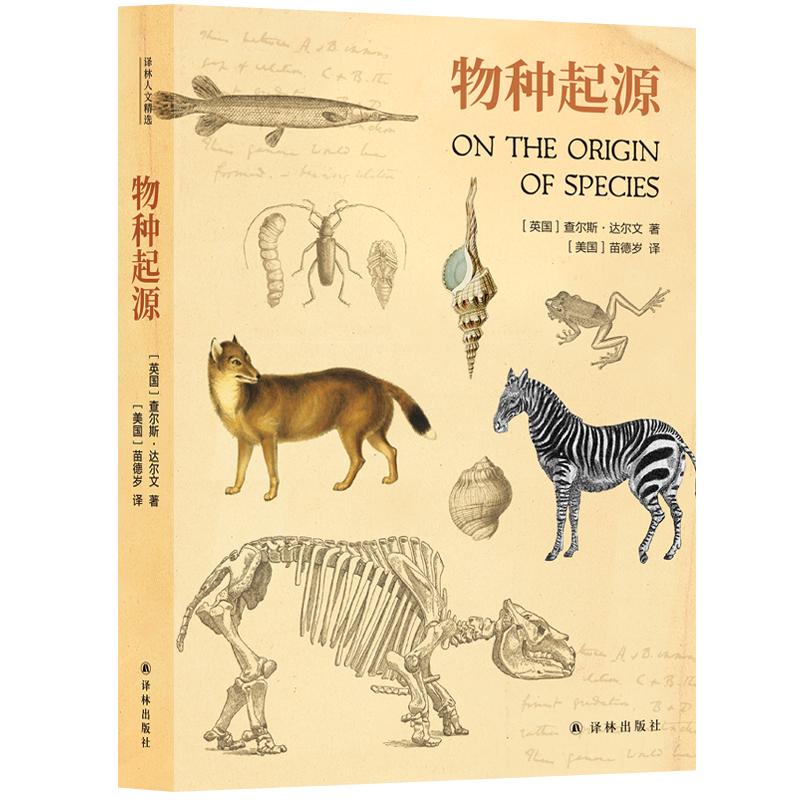 一大波新书袭来，有没有你正等的那一本？|译林新书速递·6月