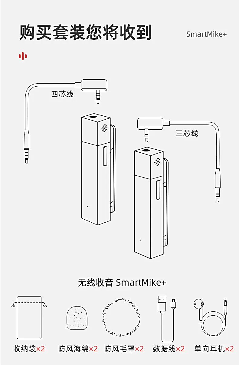 vlog收音麦克风推荐,vlog蓝牙收音器
