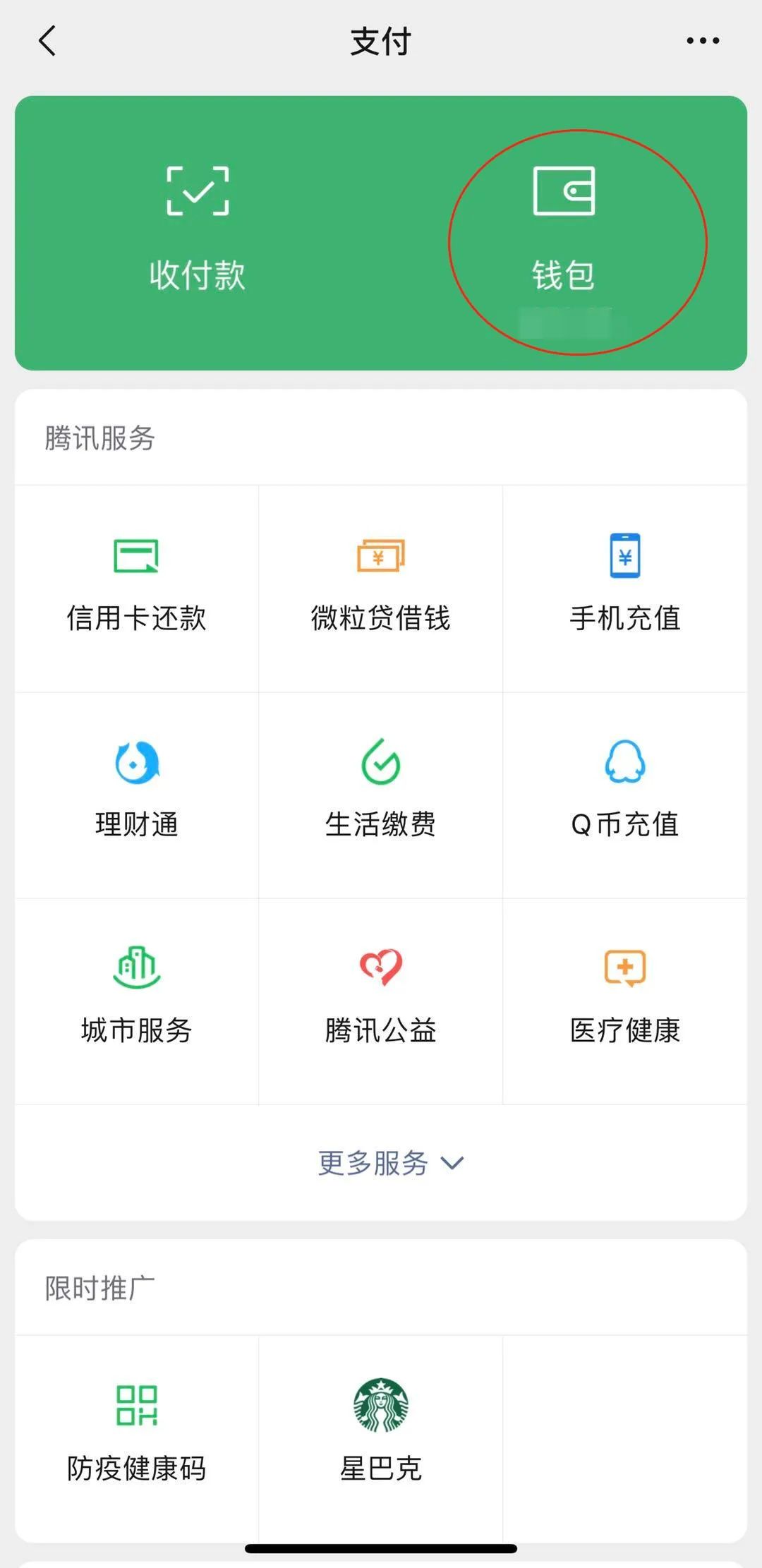 微信增加什么功能最好,新版微信怎么看微信等级