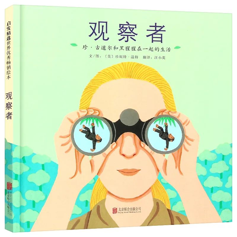 家里有女儿的一定要给她看的书,有女儿该看的书