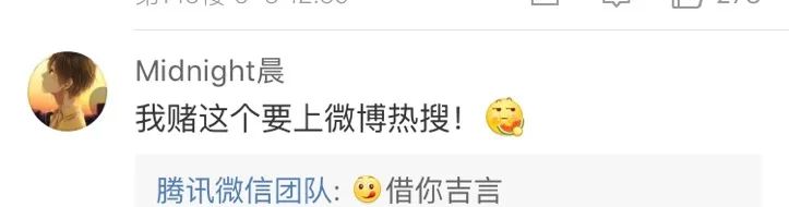 终于可以改微信号了！淘宝则用二字回应……