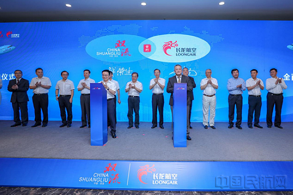 长龙航空西南分公司周年庆,长龙航空10周年晚会