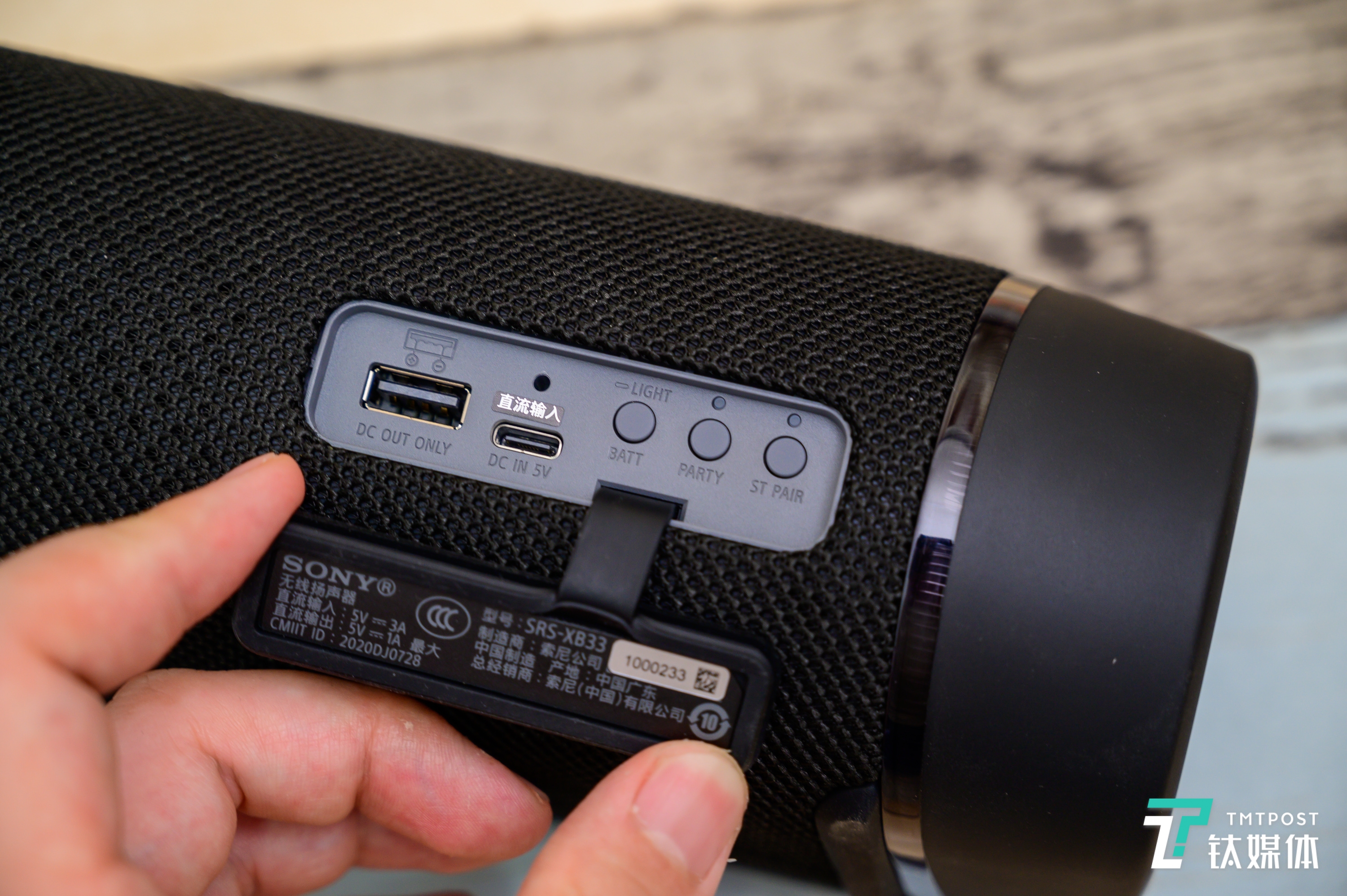 索尼srs-xb43蓝牙音箱,索尼srs-xb33和xb43区别