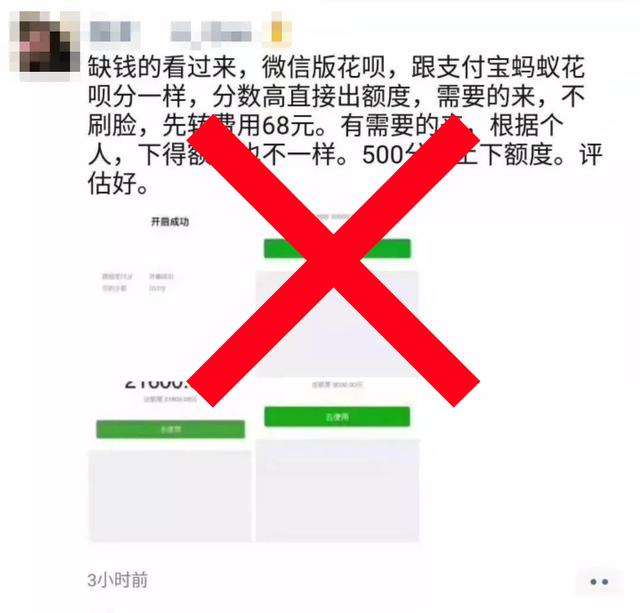 马化腾说微信再添三大功能,微信出了个新功能马化腾亲自演示