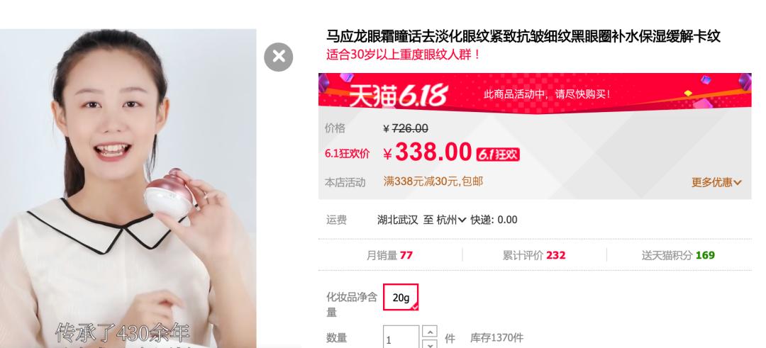 闭嘴吧,别再说国货不好用了