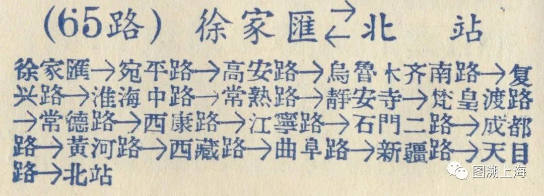 15路电车,记忆中的22路电车