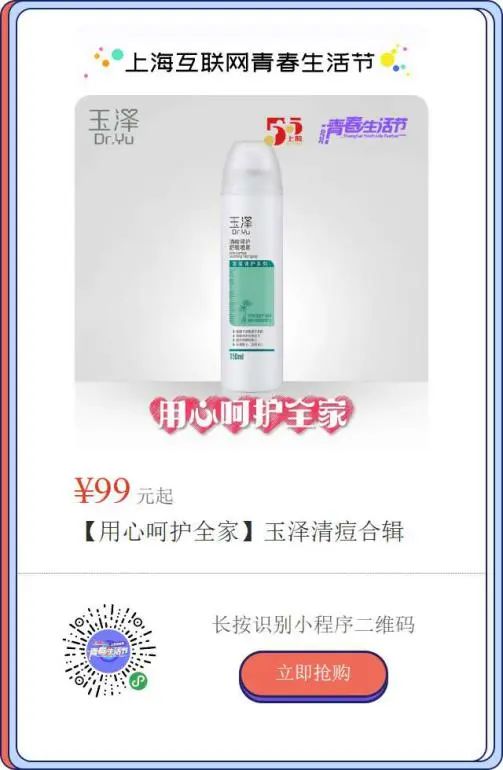 小仙女夏日必备手工,夏日小手工简单又少女心