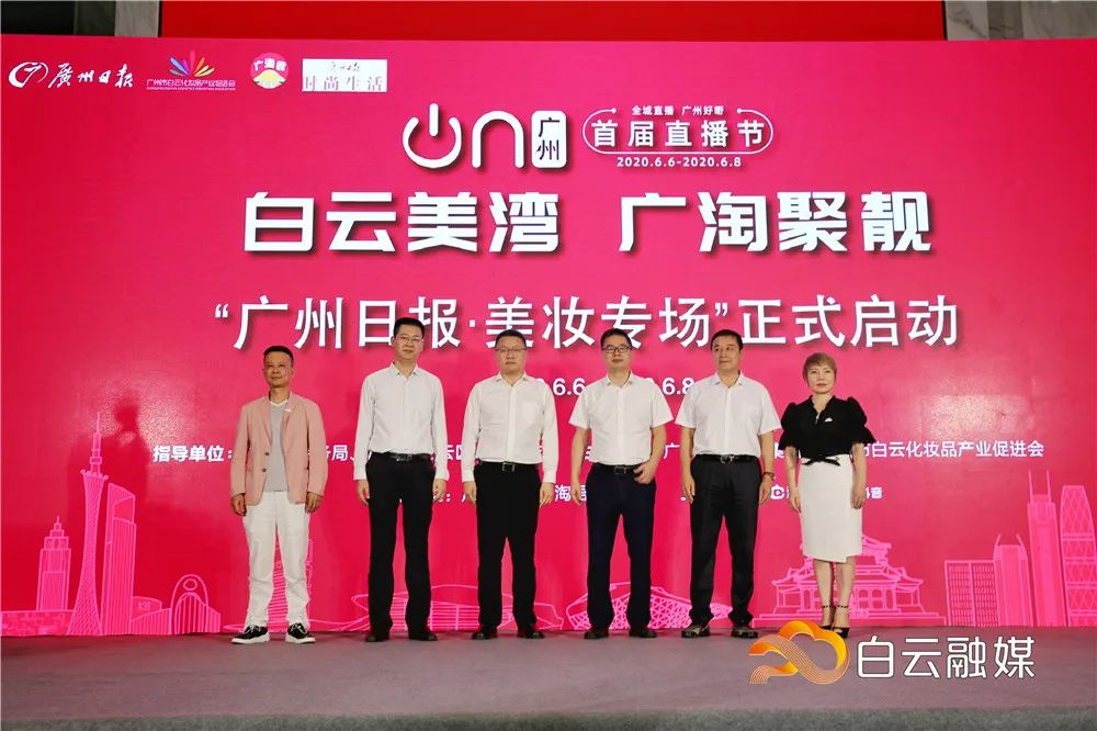 美妆品牌推荐,各品牌美妆直播