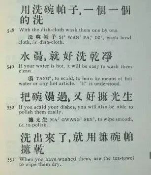 四川人说普通话为什么那么搞笑,四川人学习普通话的技巧与训练