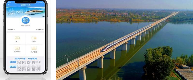 山东火车票最新政策,全国都取消纸质版火车票了吗