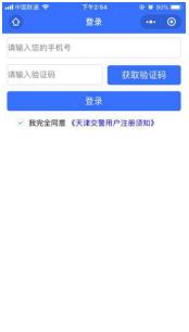 外地小客车高峰时段也能进外环！攻略来了