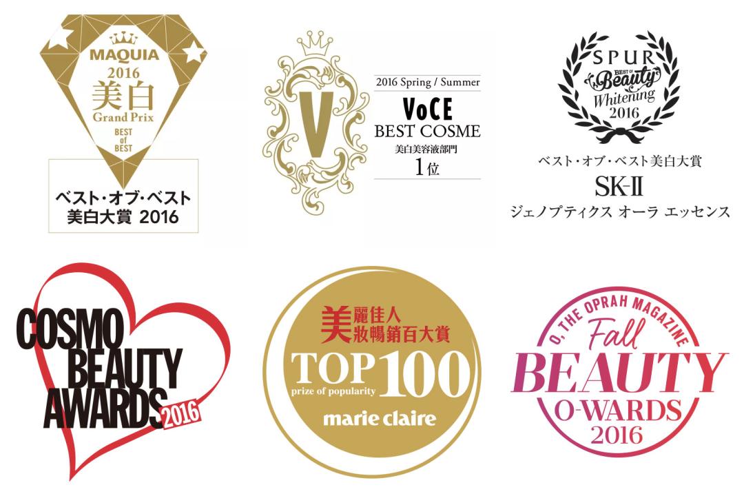 skii神仙水有清爽款吗,skii神仙水顶级系列