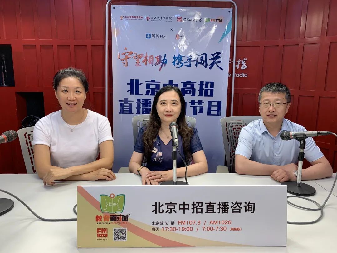 北京八中京西校区招生计划,北京八中2020高考招生人数