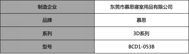 颜值与实力并存慕思床垫测评体验,颜值和实用并存的床垫你值得拥有