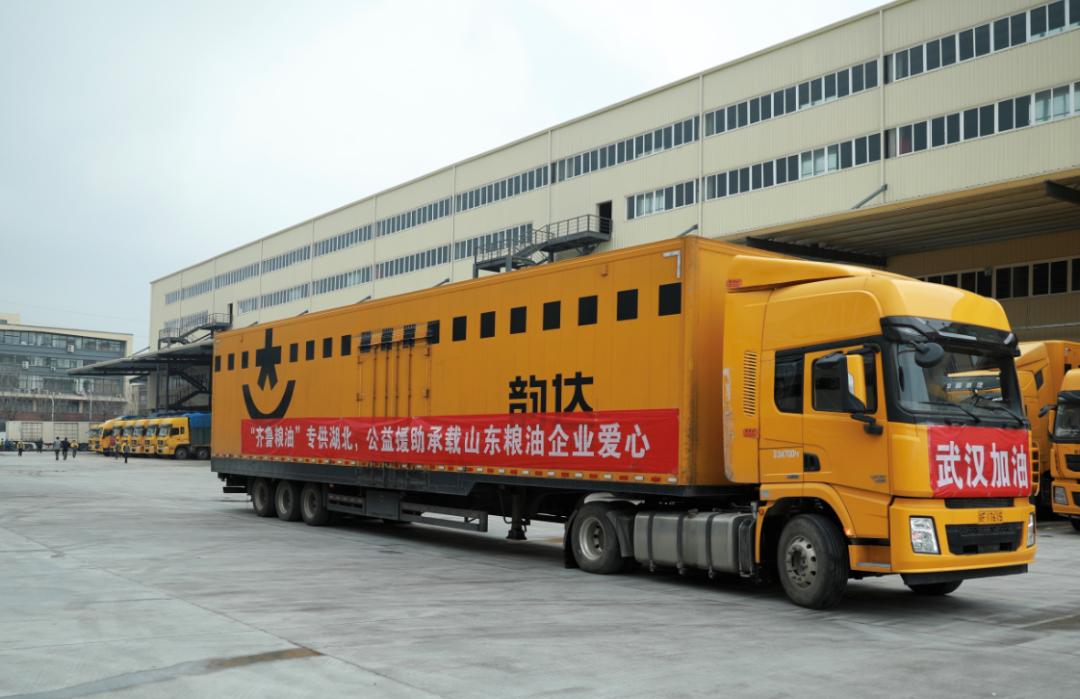 中国好粮油山东篇完整版,中国好粮油山东