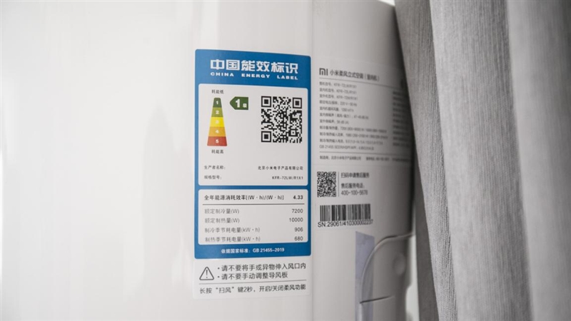 躺在沙发上吹着自然风,小米空调新风自然风柔风