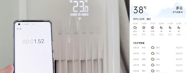 躺在沙发上吹着自然风,小米空调新风自然风柔风