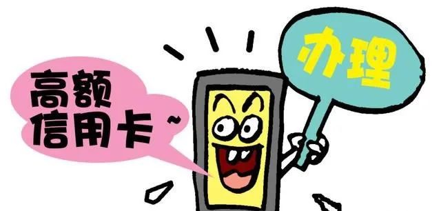 如何防范电信诈骗一组漫画告诉你 (防电信诈骗的漫画简单)