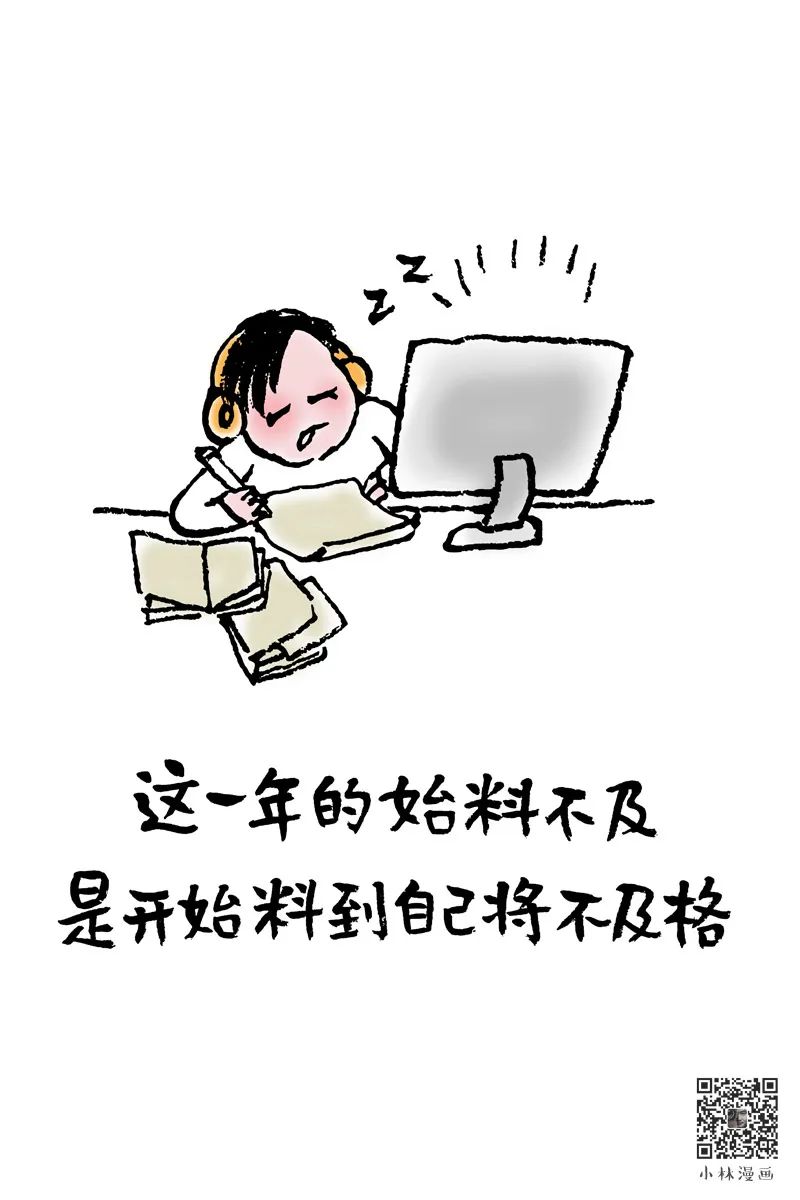 一懒众衫小，薪净自然凉