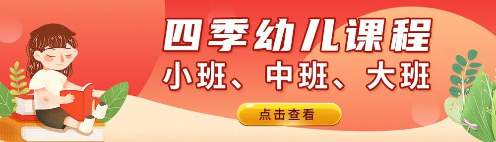 四季教育线上课怎么样,四季教育官网上海