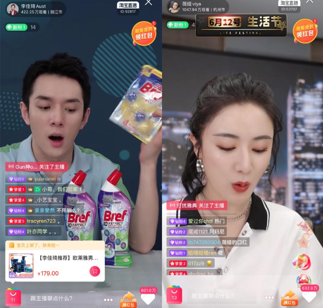 李佳琦还会翻身吗,李佳琦还能翻身不