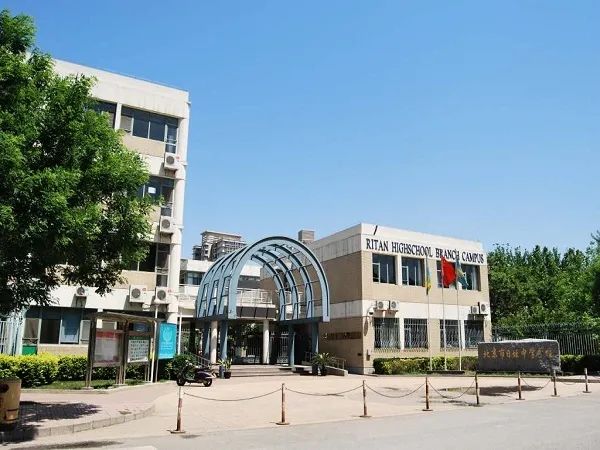 北京日坛中学实验学校招生信息,日坛中学点招