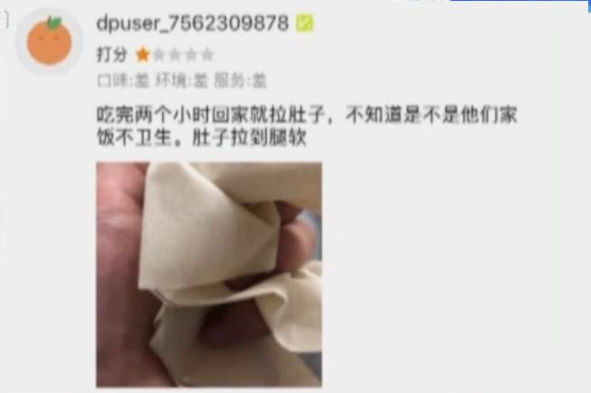 怀疑对方跳单上海15名房产中介西装革履围堵饭店朝店员吐口水最终全被判刑