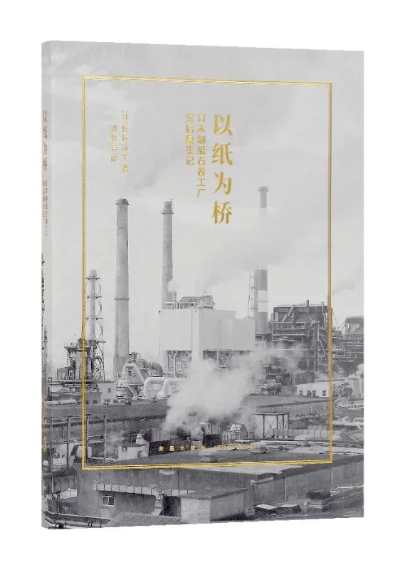 张立宪聪明与笨拙|封面人物