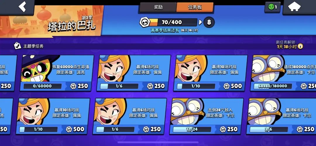 supercell怎么又火了,supercell现在怎么了