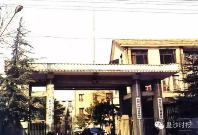 你好我叫长沙原版视频,你好我叫长沙县完整视频