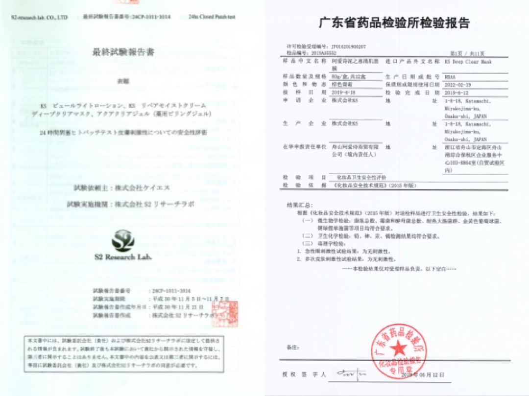 超微小气泡毛孔吸尘器使用方法,毛孔吸尘器去黑头收缩毛孔