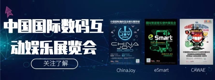 连续多年引爆W4,摩邑诚近日正式确认参展2020ChinaJoyBTOB