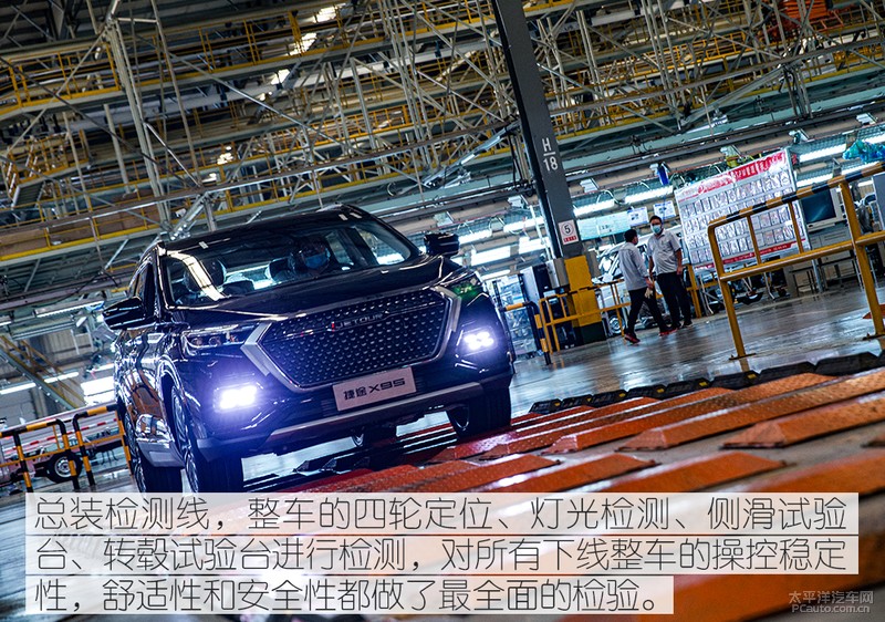 奇瑞捷途智慧工厂,走进奇瑞捷途河南工厂