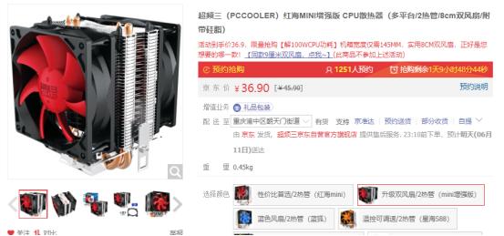 让电脑更好散热,让笔记本电脑散热好的设置