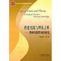教育理论书籍有哪些,教育理论的书籍