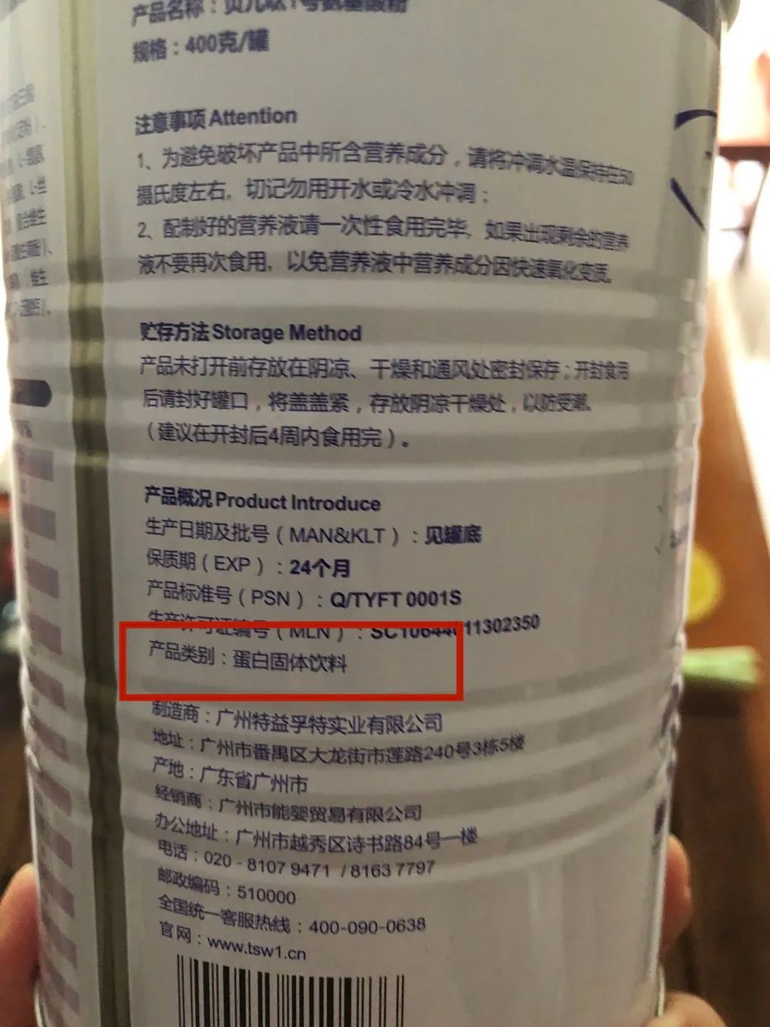 特医配方粉,假配方粉的真相