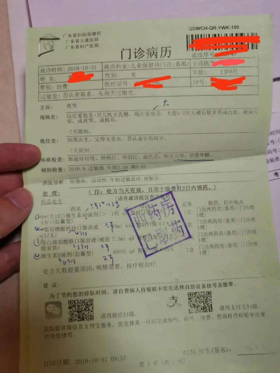 特医配方粉,特殊医学配方粉是真的吗